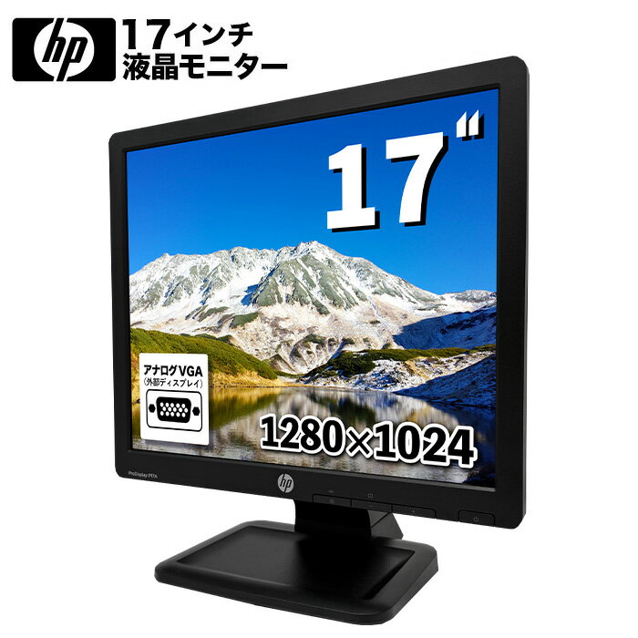楽天市場】Acouto モバイルモニター P17(パソコン・周辺機器 楽天市場】Acouto モバイルモニター P17(パソコン・周辺機器