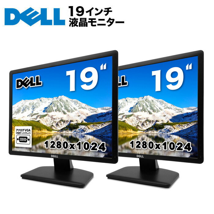 楽天市場】dell 19インチ モニター 中古の通販