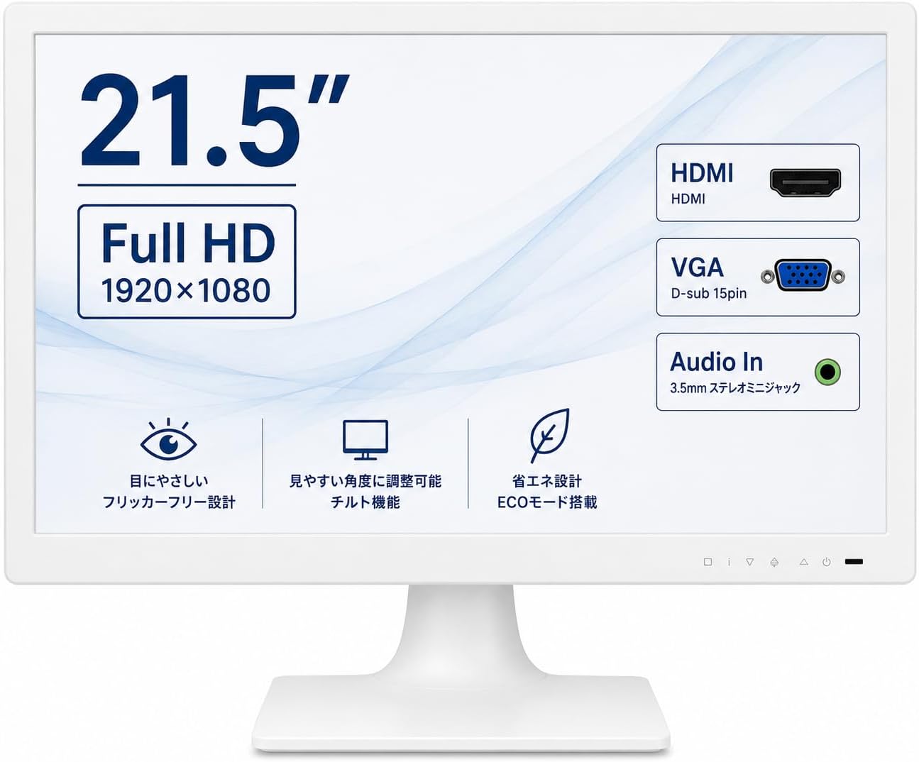 楽天市場】epson ld22w（ディスプレイ｜パソコン・周辺機器）の通販