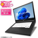 新生活応援 2025 エントリーセット パソコン 中古ノートパソコン 中古PC Windows11 第六世代 Corei3 SSD128GB メモリ8GB 15...