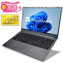 新生活応援 2025 ハイクラスセット パソコン【お試し購入OK】新品ノートパソコン 第13世代クアッドコアCPU搭載 Windows11 ノートパソコン of...