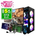 新生活応援 2023 ミドルセット 【新品】【今ならRTX2060にアップ! 】ゲーミングPC デスクトップパソコン GeForce RTX2060 22型液晶モニター付 第10世代 Intel 10100F 3.30GHz 最大4.30GHz Win10 NVMe M.2 SSD256GB メモリ16GB ゲーミングパソコン eスポーツ PASOUL 煌
