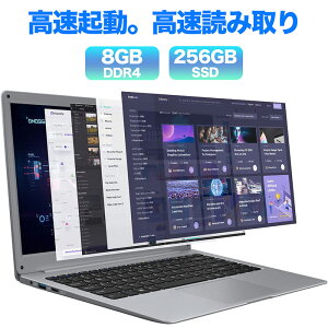 【新品】【今だけSSD256GBにアップ! 】第11世代CPU搭載 パソコン 14インチワイド液晶 フルHD ノートパソコン office付き Celeron N5100 メモリ8GB USB3.0 HDMI WEBカメラ Bluetooth 無線LAN Windows11 英語キーボード配列 日本語KBカバー ISO9001認証工場生産 ノートPC 新品通販セール 年賀状印刷 年賀状作成ソフト セール