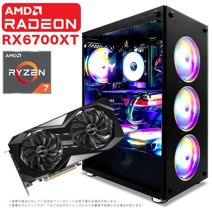 PASOUL 煌 Ver.R GBKR-6700xt ゲーミングPC デスクトップパソコン RADEON RX6700XT ( nVIDIA RTX4060 に相当) AMD Ryzen7 5700X （ Corei5 13400 に相当）Windows10 SSD512GB メモリ16GB デスクトップPC eスポーツ 