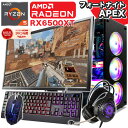 ゲーミングPC デスクトップパソコン RADEON RX6500XT AMD Ryzen5 4500 Windows10 SSD256GB メモリ16GB ゲー...