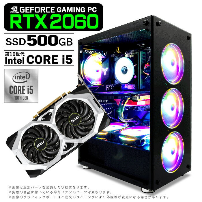 楽天KRダイレクト【新品】PASOUL 煌 GBK-2060-10th ゲーミングPC デスクトップパソコン GeForce RTX 2060 6GB 第10世代 Intel Corei5 10400F 2.90GHz 最大4.30GHz Windows10 NVMe M.2 SSD500GB メモリ16GB 水冷CPUクーラー Win11選択可 デスクトップPC eスポーツ 1年保証 _F