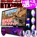 【新品】【今ならRTX2060にアップ！ 】ゲーミングPC デスクトップパソコン GeForce RTX2060 22型液晶モニター付 第10世代 Intel 10100F 3.30GHz 最大4.30GHz 4コア 8スレッド Win10 NVMe M.2 SSD256GB メモリ16GB ゲーミングパソコン eスポーツ PASOUL 煌