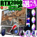 【新品】累計出荷台数1000台突破！ゲーミングPC デスクトップパソコン GeForce RTX2060 22型液晶モニター 第12世代 Intel 12100F 3.30GHz 最大4.30GHz 4コア 8スレッド Win10 NVMe M.2 SSD256GB メモリ16GB Win11選択可 ゲーミングパソコン PASOUL