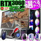 【エントリーで最大10000P】【新品】累計出荷台数1000台突破！ゲーミングPC デスクトップパソコン GeForce RTX3060 22型液晶モニター 第12世代 Intel 12100F 3.30GHz 最大4.30GHz 4コア 8スレッド Win10 NVMe M.2 SSD256GB メモリ16GB Win11選択可 ゲーミングパソコン PASOUL