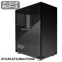 楽天KRダイレクト【JX001】ゲーミング PCケース ミドルタワーケース ブラック 強化ガラス LED付き ATX/M-ATX/Mini-lTX対応 冷却ファン8基取付可 磁気吸引式防塵ネット USB3.0 SPCC素材 デスクトップパソコンケース【新品】