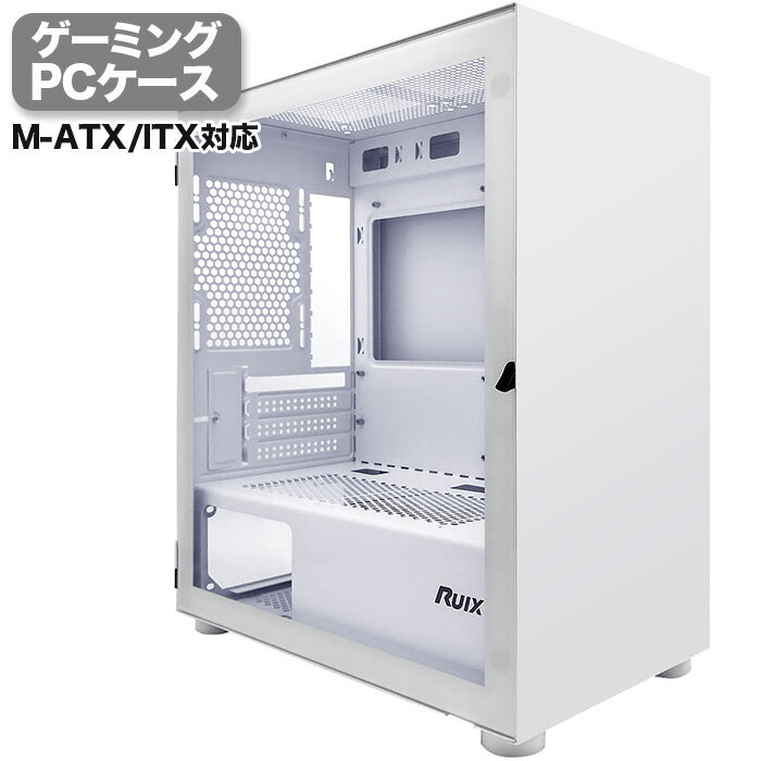 【JX003】ゲーミング PCケース ミドルタワーケース ホワイト プレーン 強化ガラス M-ATX