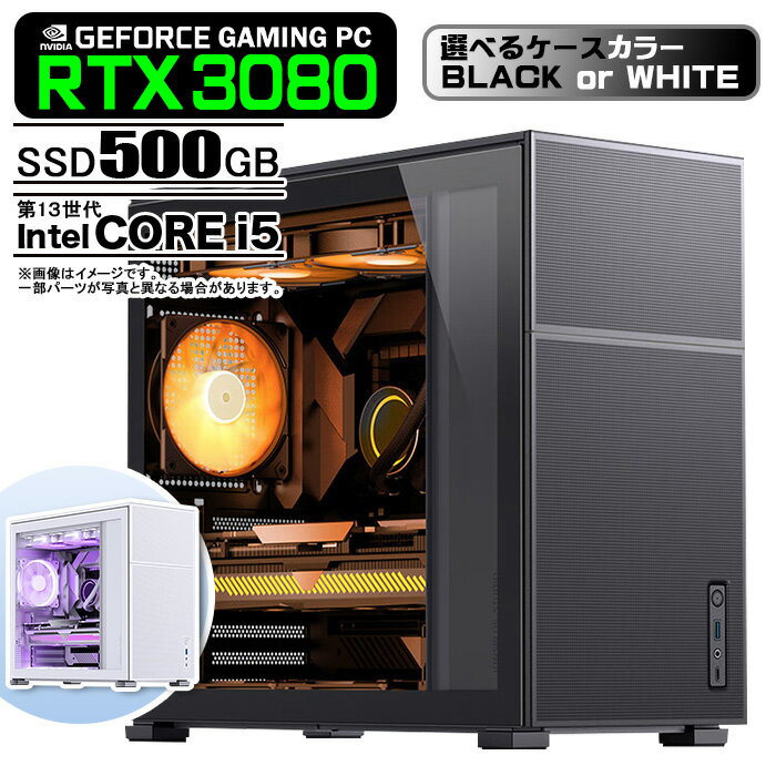 【新品】JONSBO D41 PASOUL 極 ゲーミングPC デスクトップパソコン ブラック ホワイト メッシュ GeForce RTX 3080 第13世代 Intel Corei5 13400F Windows10 NVMe M.2 SSD500GB メモリ16GB 水冷CPUクーラー ARGB対応LEDファン デスクトップPC ミニディスプレイ 対応1年保証