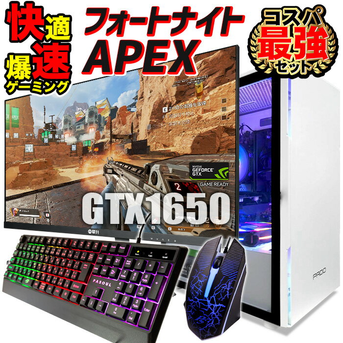 【新品】PASOUL 煌 ゲーミングPC デス