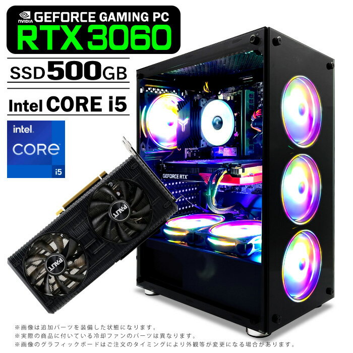 PASOUL 煌 GBK-3060 ゲーミングPC デスクトップパソコン GeForce RTX 3060 第13世代 Intel Corei5 13400F 最大4.60GHz Windows10 NVMe M.2 SSD500GB メモリ16GB 水冷CPUクーラー デスクトップPC eスポーツ 1年保証 _F