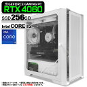 【新品】ゲーミングPC デスクトップパソコン ホワイト メッシュ GeForce RTX 4060 第13世代 Intel Corei5 13400F Windows10 NVMe M.2 SSD256GB メモリ16GB 水冷CPUクーラー LED非搭載ファン デスクトップPC 1年保証 GWHM-3070