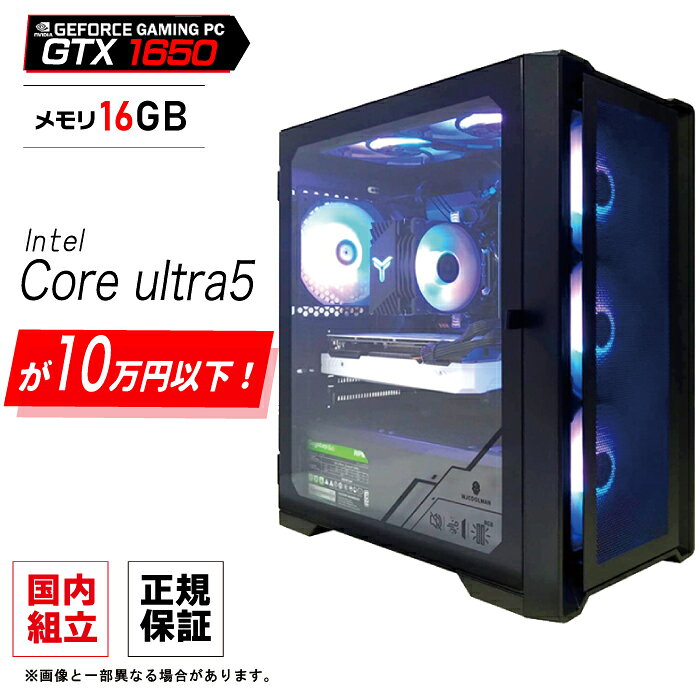 【ゲーミングPC】Ryzen5 GTX1080 SSD120GB 新品ケース 楽天市場】geforce gtx 1080（PCケースタイプミドルタワー