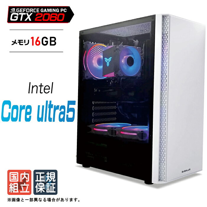 【最短で当日発送 国内組立 新品 最安値に挑戦！】ゲーミングPC デスクトップパソコン GTX2060 パソコン Intel Core ultra5 Windows11 SSD 256GB メモリ 16GB デスクトップPC 1年保証 安い eスポーツ ゲーミングパソコン 激安 ゲーム 本体のみ