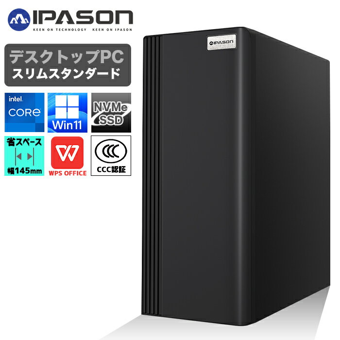 楽天KRダイレクト【50％OFF】【新品】IPASON S3 デスクトップPC デスクトップパソコン スタンダード スリムタワー Corei3 10105 2.50GHz 最大4.40GHz 4コア 8スレッド Windows11 NVMe M.2 SSD256GB メモリ8GB ゲーミングパソコン 省スペース型 eスポーツ IPASON G-SLIM