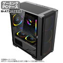 【JX004】ゲーミング PCケース ミドルタワーケース ブラック メッシュ 強化ガラス LED付き M-ATX/lTX対応 冷却ファン8基取付可 磁気吸引式防塵ネット USB3.0 デスクトップパソコンケース【新品】