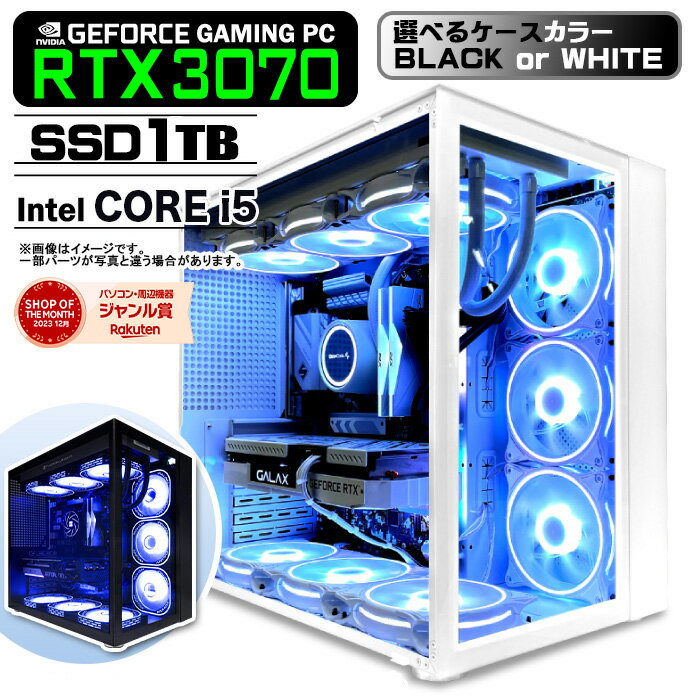 【新品】白色海景房 / 黒海景房 PASOUL 極 ゲーミングPC デスクトップパソコン ホワイト / ブラック GeForce RTX 3070 22型モニター付 第13世代 Corei5 Windows10 NVMe SSD500GB メモリ16GB 水冷CPUクーラー ARGB対応LEDファン デスクトップPC キーボード＆マウス付 1年保証のサムネイル