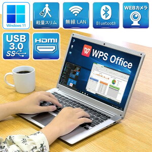 【あす楽】【限界価格】【お試し購入OK】第9世代CPU搭載 14インチワイド ノートパソコン office付 Celeron N4020 メモリ6GB SSD256GB フルHD ミニHDMI Windows11 英語キーボード配列 日本語表示KBカバー ISO9001認証工場生産 新品通販 年賀状印刷 年賀状作成ソフト セール