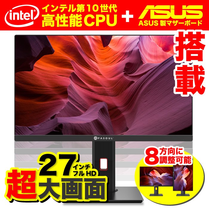 楽天市場】一体型pc asusの通販 楽天市場】一体型pc asusの通販