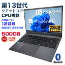 【新品】第13世代クアッドコアCPU搭載 Windows11 ノートパソコン 15.6インチワイド液晶 フルHD Intel AlderLake N95 メモリ12GB DDR4 新品SSD500GB (NVMe PCIe3.0 SSD 最大読込3500MB/s) USB3.0 HDMI WEBカメラ 英語キーボード配列 ISO9001認定工場生産【DC接続】