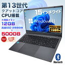 【新品】第13世代クアッドコアCPU搭載 Windows11 ノートパソコン 15.6インチワイド液晶 フルHD Intel AlderLake N95 メモリ12GB DDR4 新品SSD500GB (NVMe PCIe3.0 SSD 最大読込3500MB/s) USB3.0 HDMI WEBカメラ 英語キーボード配列 ISO9001認定工場生産【DC接続】