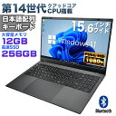 【新品】第14世代クアッドコアCPU搭載 Windows11 ノートパ...(2)