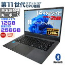  Gg[ōő10000P  Vi 11CPU p\R 14C`Cht tHD m[gp\R officet Celeron N5095 12GB NVMe PCIe3.0 SSD256GB USB3.0 HDMI WEBJ Bluetooth LAN Windows11 JISKi {zL[{[h m[gPC  NC14J 