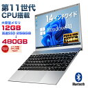 【新品】第11世代CPU搭載 パソコン 14インチワイド液晶...