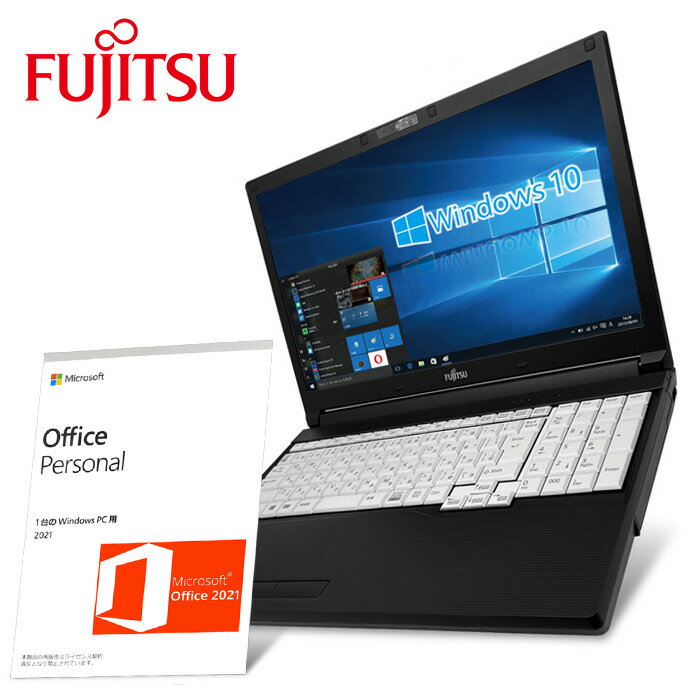 【日本製】ノートパソコン Windows10 Windows11選択可 マイクロソフト オフィス Microsoft office 2021 15.6インチ Corei5-6200U 2.4GHz 第六世代 SSD128GB メモリ8GB 富士通 LIFEBOOK A576 USB3.0 テンキー付モデル【あんしん30日保証】 パソコン 中古PC 【中古】