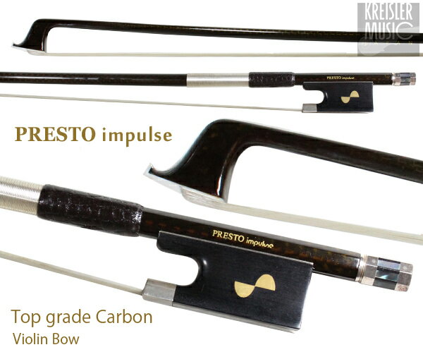 バイオリン 弓 Presto Impulse 最上質プレミアムカーボン 白銅仕様 4/4サイズ