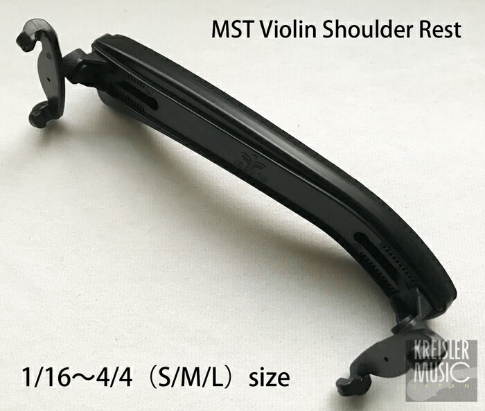 Х  MST ޤꤿ Shoulder Rest 饤ɼ ⤵, , Ĵ S,M,L 1/16-4/4