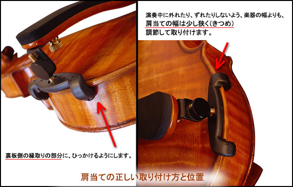 バイオリン 肩当て ドイツ製 BONMUSICA ボンムジカ Shoulder Rest 軽量 4 【SALE／58%OFF】 4サイズ  アルミニウム合金