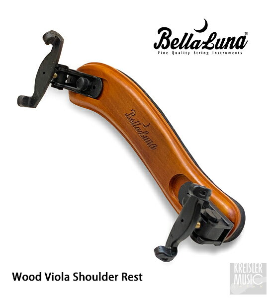 ビオラ 肩当て BellaLuna ベラルーナ 良質木製 折りたたみ 軽量 収納らくらく♪ Shoulder Rest