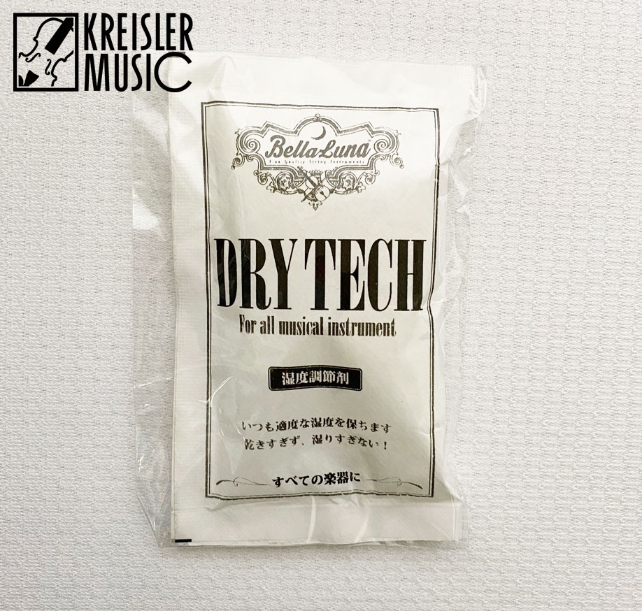 湿度調節剤 ドライテック 加湿・除湿 これ1つ♪ BellaLuna DRY TECH さまざまな楽器に 【1個】