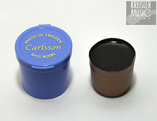 松脂 Carlsson カールソン コントラバス用 Bass Rosin プロアマ問わずファン多数♪ スウェーデン製 とても柔らかいタイプ 丁度良いひっかかり
