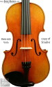 Rizzo Musica 600 copy of Stradivari ビオラ ストラディバリモデル 欧州材 15インチ I