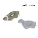 petit main プティマイン 子供服 23秋 恐竜ラトル pm9533543