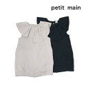 petit main プティマイン 子供服 23冬 AJUGA. ポンチフリル衿ジャンスカ pm9634310