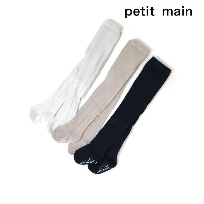 60%OFF セール 【返品・交換不可】 petit main プティマイン 子供服 23冬 ジャガードタイツ pm9634503