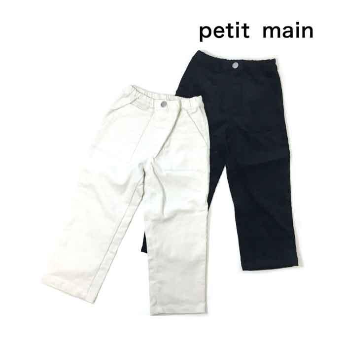 60%OFF セール 【返品・交換不可】 petit main プティマイン 子供服 23冬 コーデュロイテーパードパンツ pm9534111 1