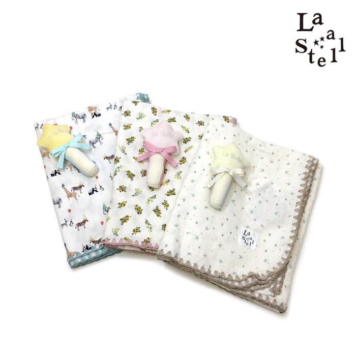 La Stella ラステラ 子供服 23春夏 ソウガラガーゼブランケット＆ラトルSET ls3319503