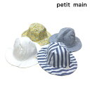 60%OFF セール 【返品・交換不可】 petit main プティマイン 子供服 23春 アソートチューリップハット pm9631513