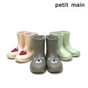 petit main プティマイン 子供服 23春 アソートモチーフレインブーツ pm9631402