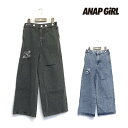 ANAP GiRL アナップガール 子供服 24春