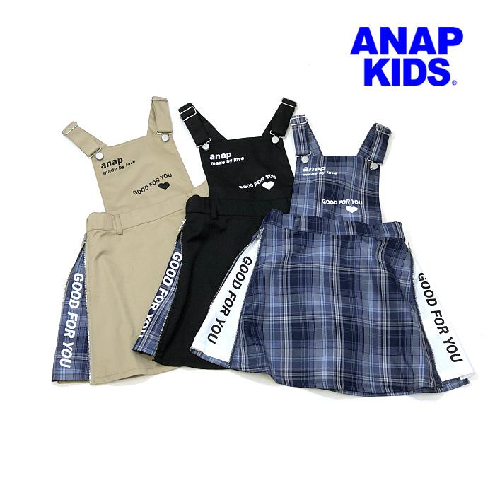 ANAP KIDS アナップキッズ 子供服 24春