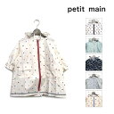 petit main プティマイン 子供服 24春 アソートレインコート pm9541401