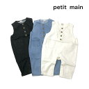 petit main プティマイン 子供服 24春 デニムサロペット pm9541520